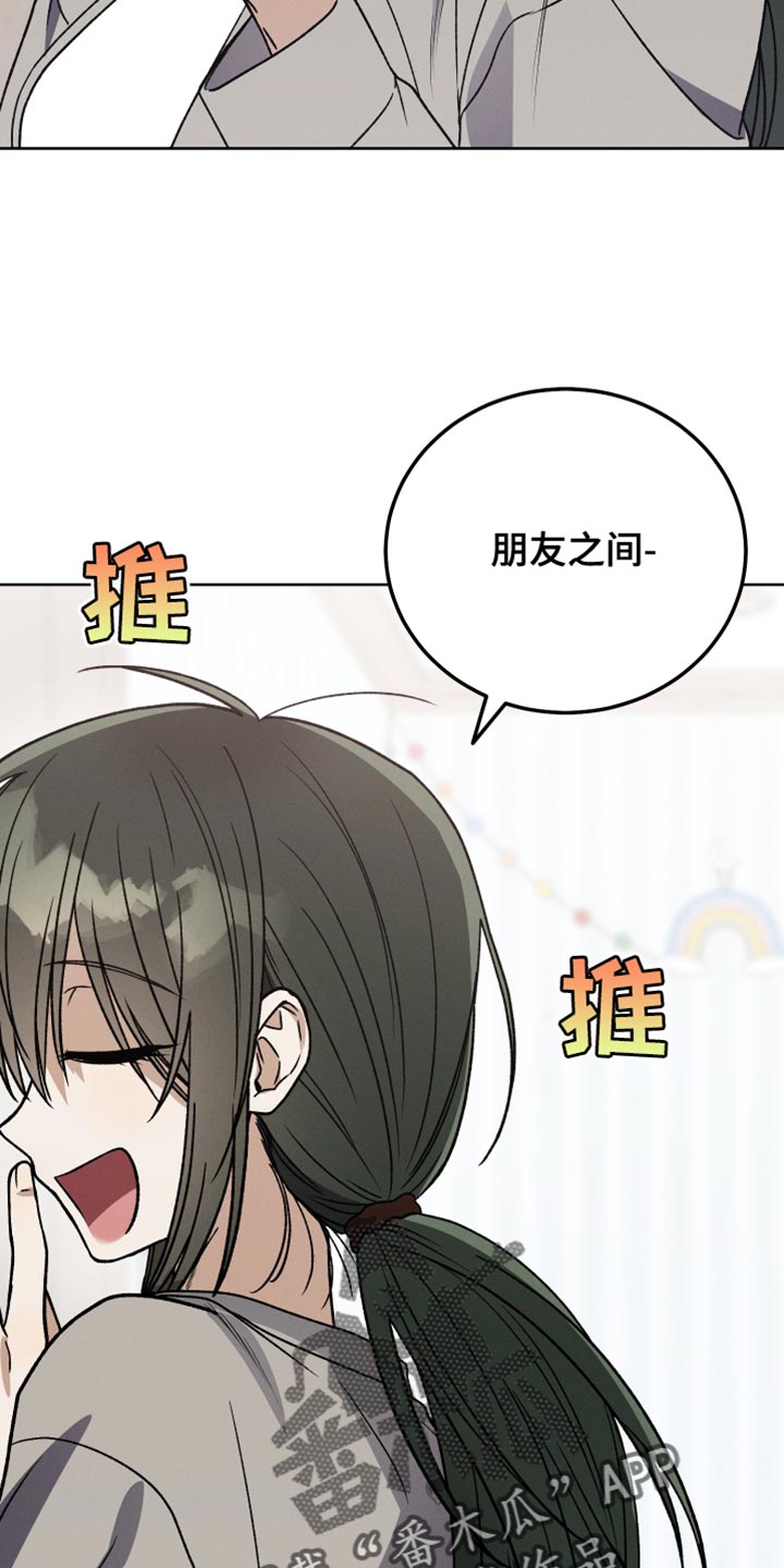 第45章：只要冷静点1