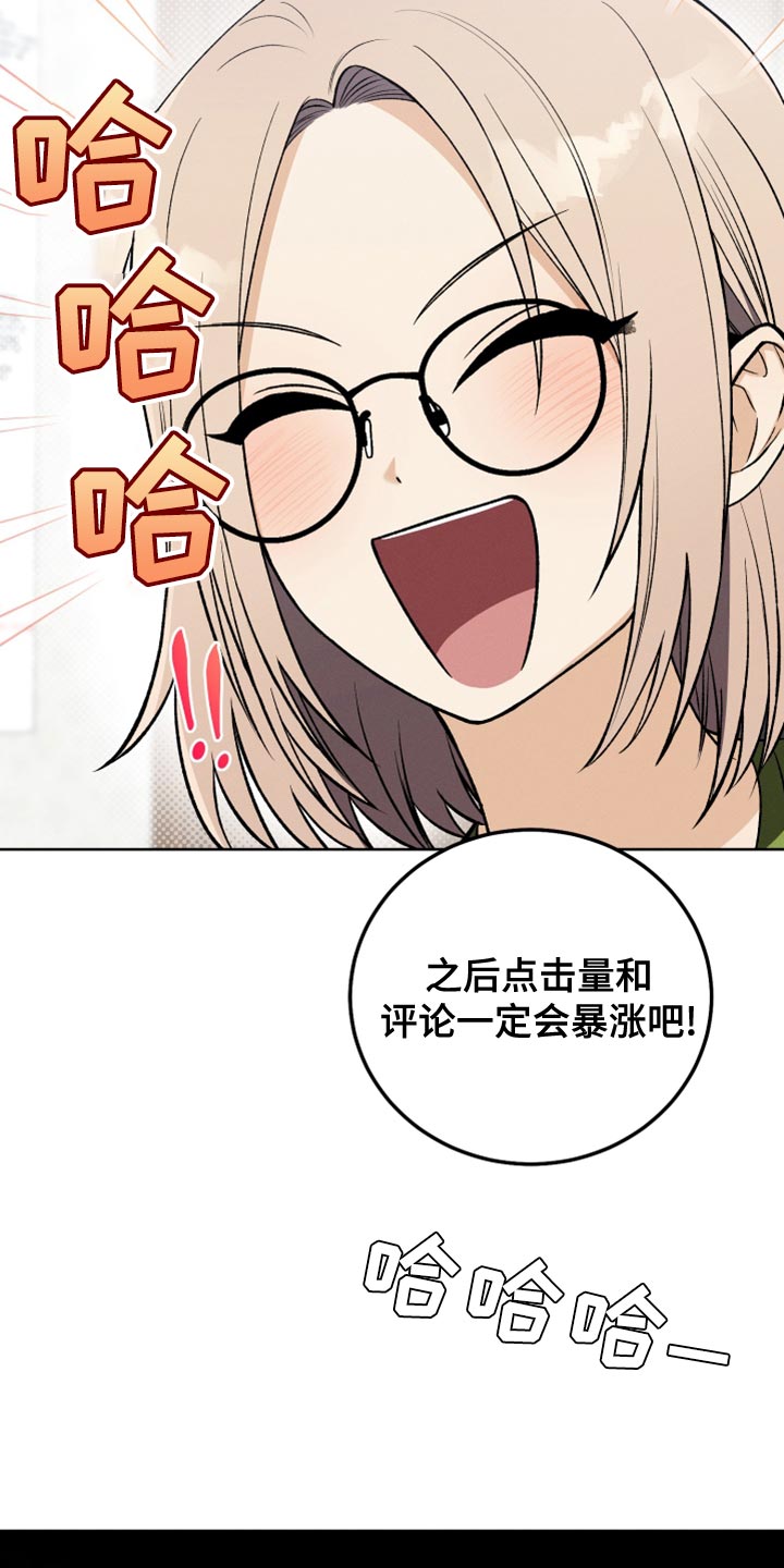 第28章：原因11