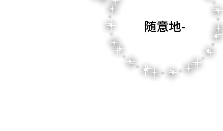 第72章：缺陷33
