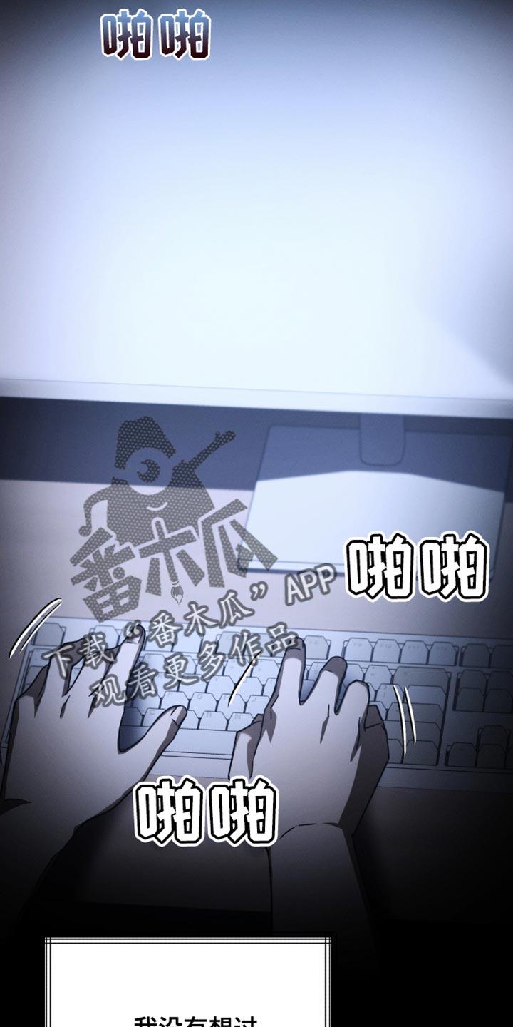 第55章：太古板！16