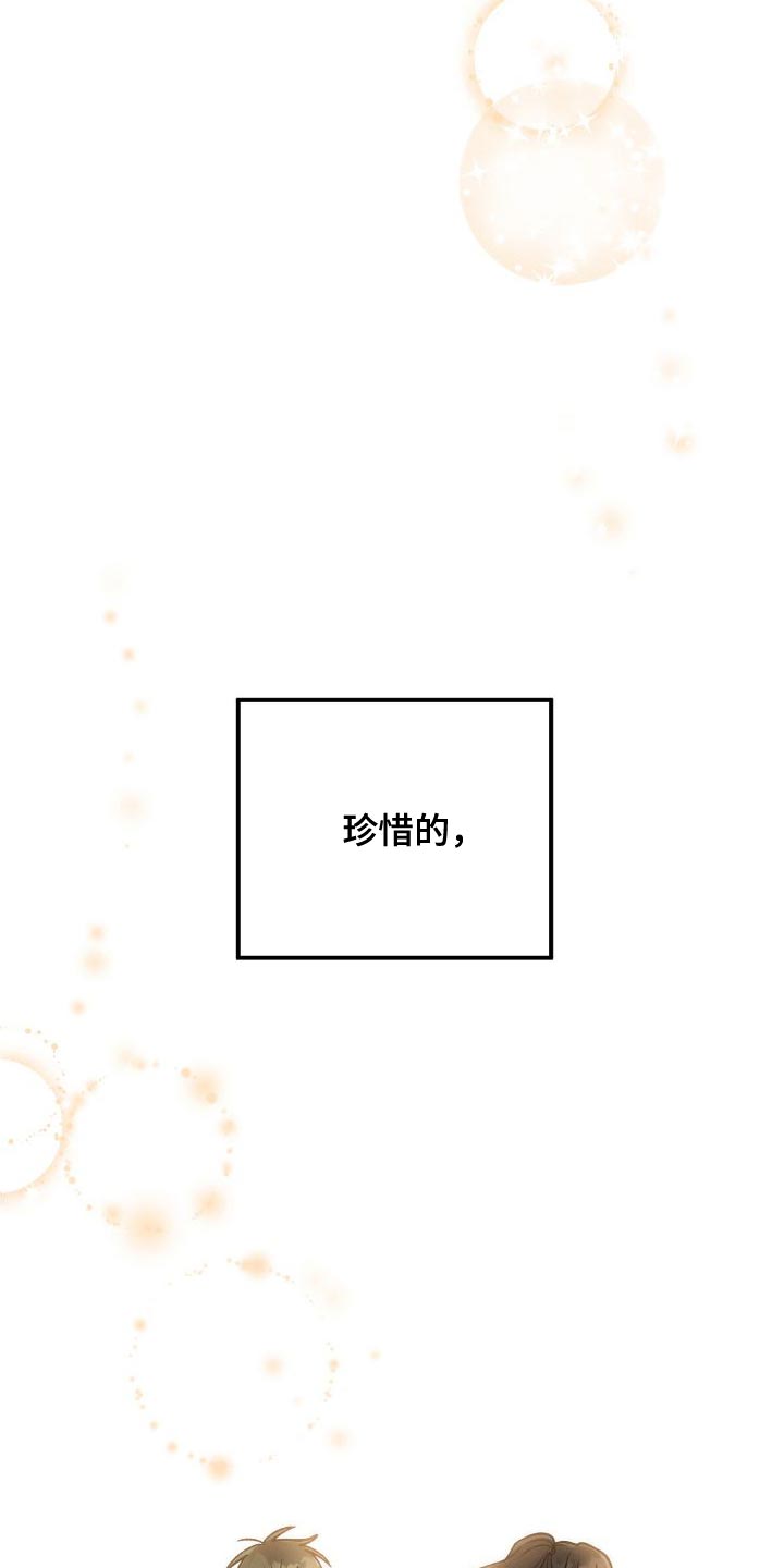 第41章：珍惜的朋友40