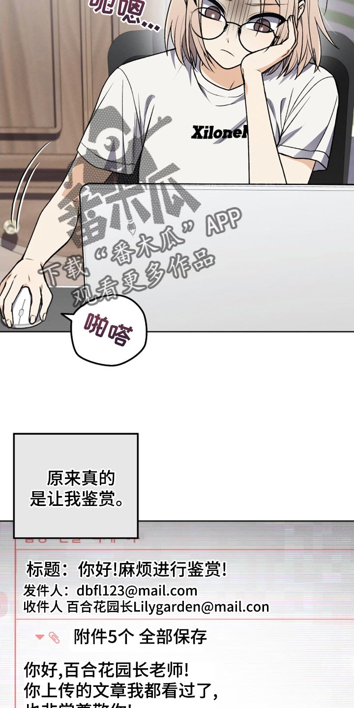 第29章：鉴赏请求28