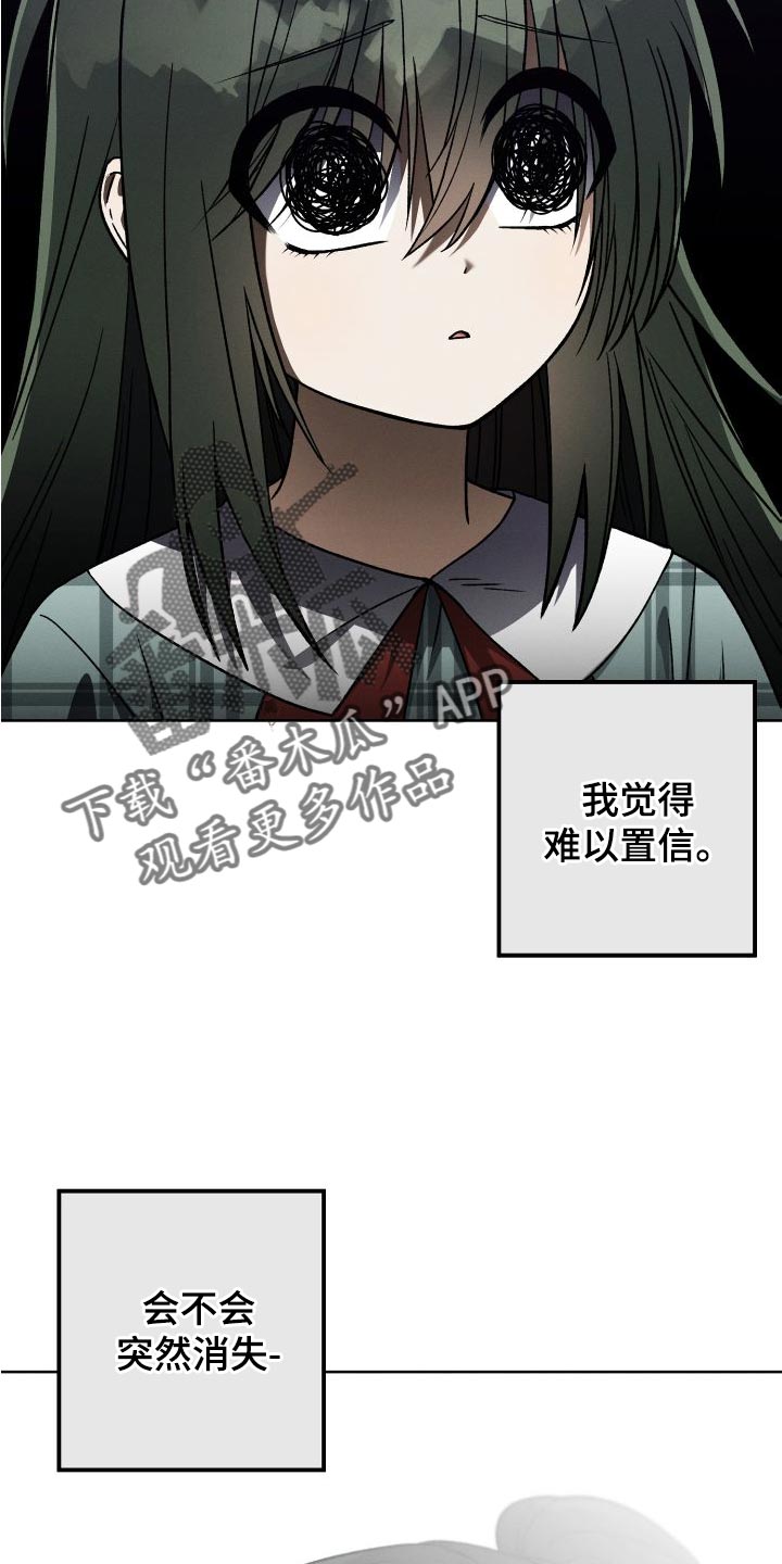 第42章：永远无法追上25