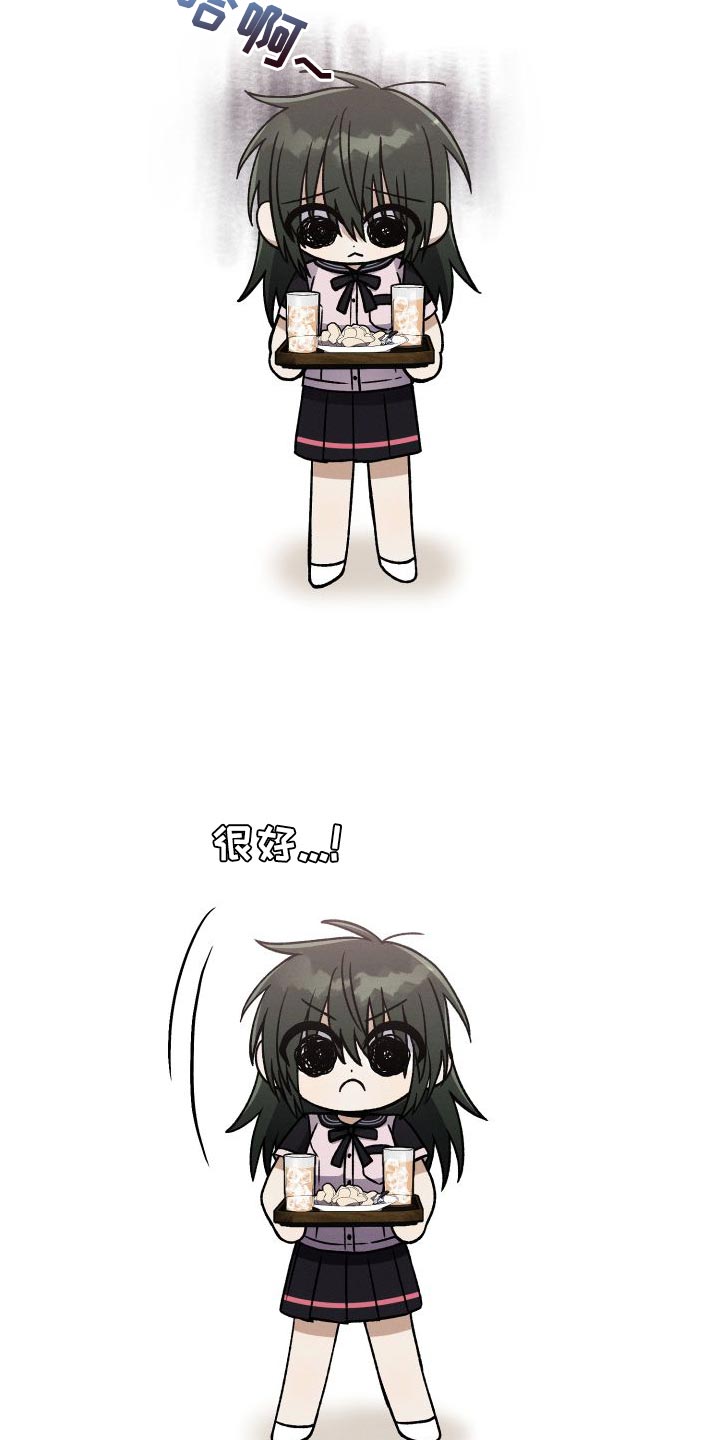 第50章：有趣吗？20