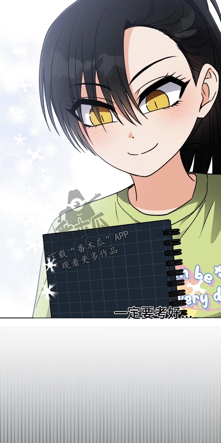 第91章：【第二季】笔记本10
