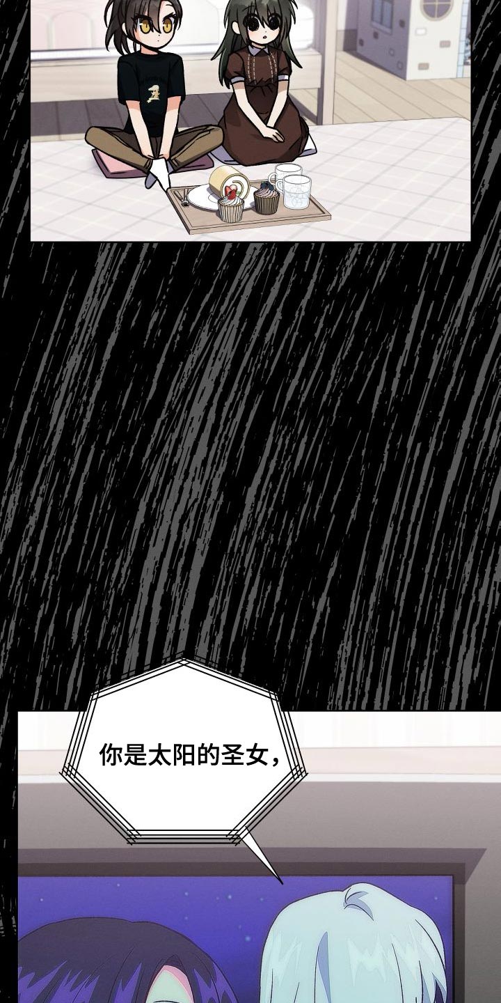 第47章：百合动漫34