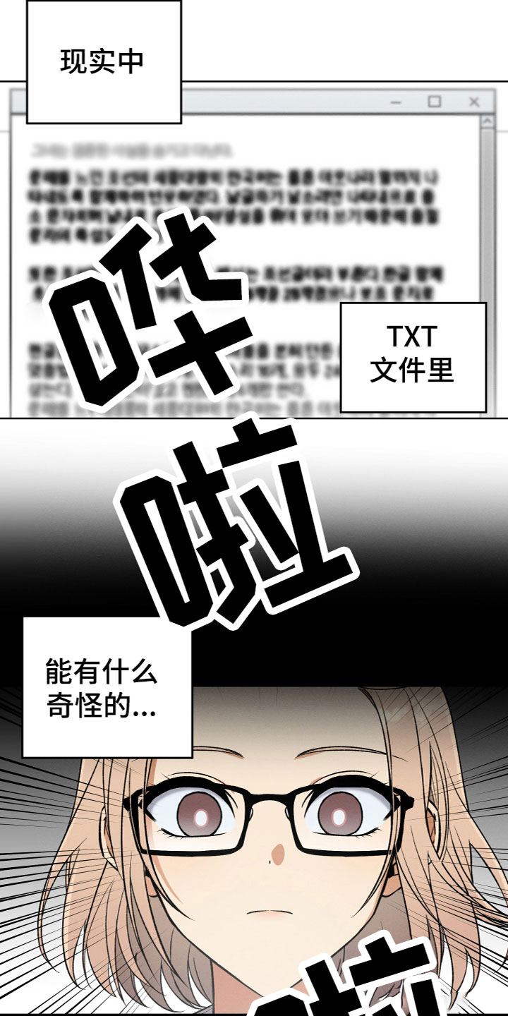 第2章：带回家12