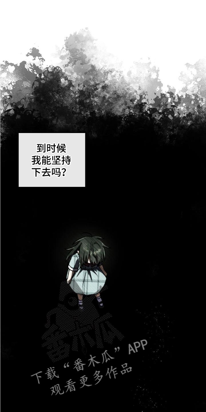 第43章：约定11