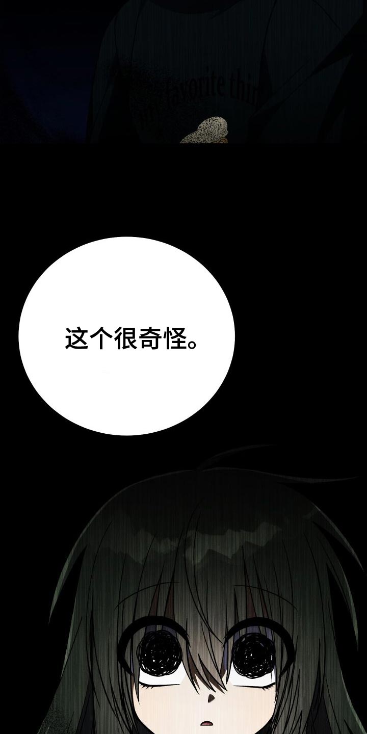 第48章：不喜欢9