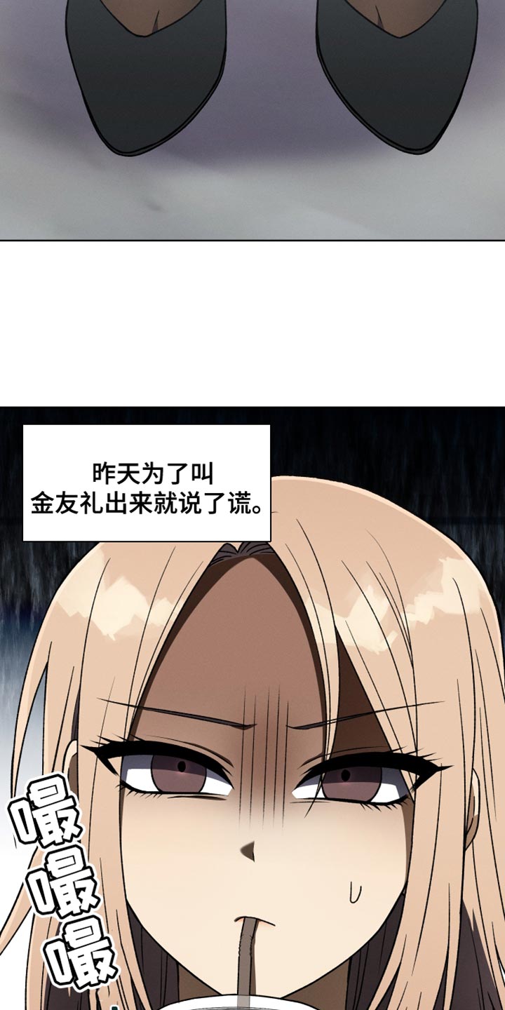 第64章：延后20