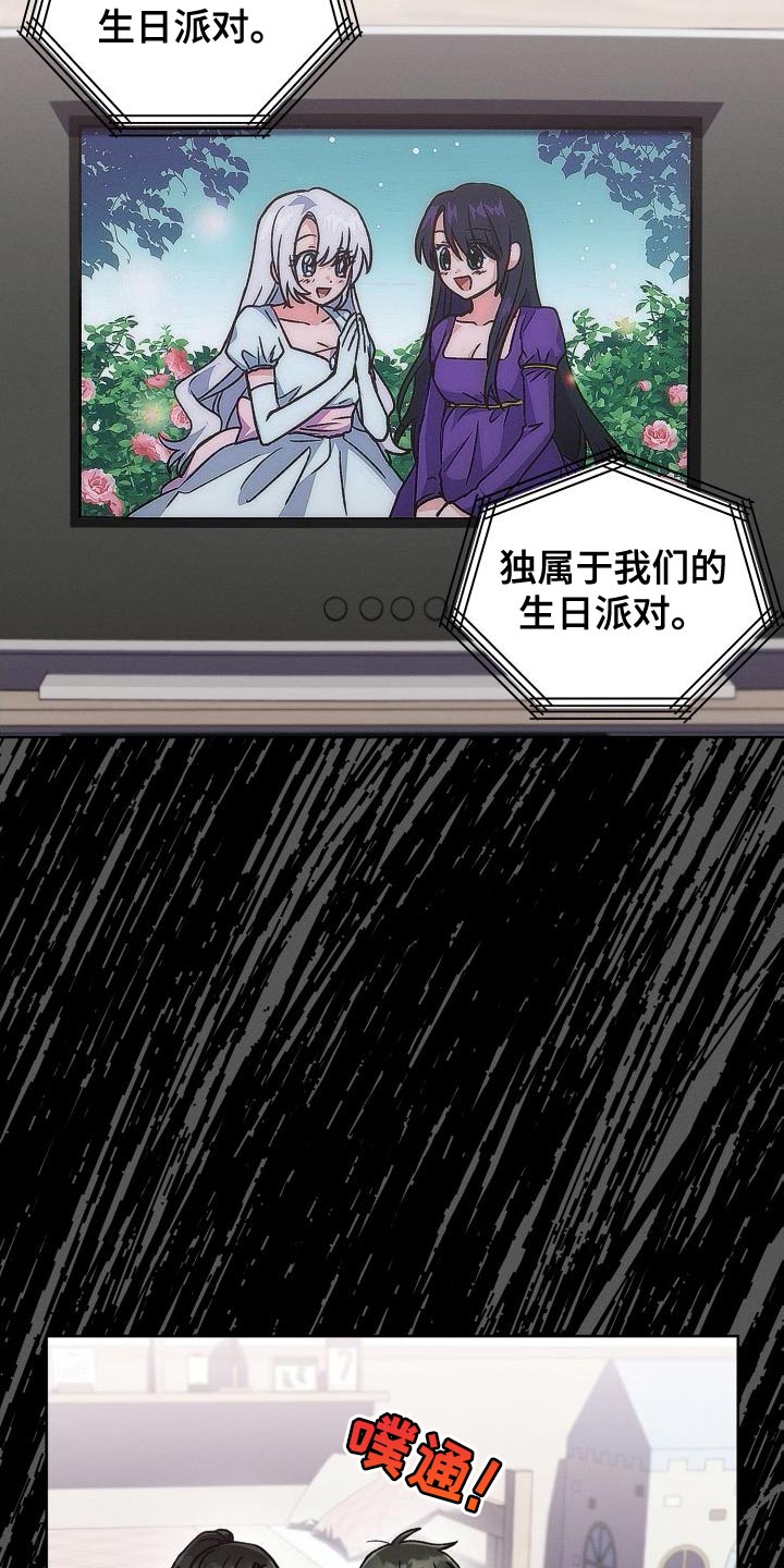 第47章：百合动漫33