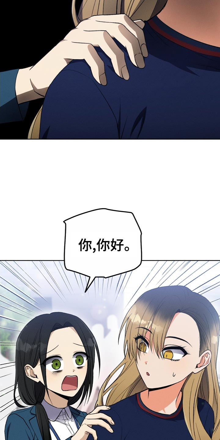 第25章：因为喜欢19