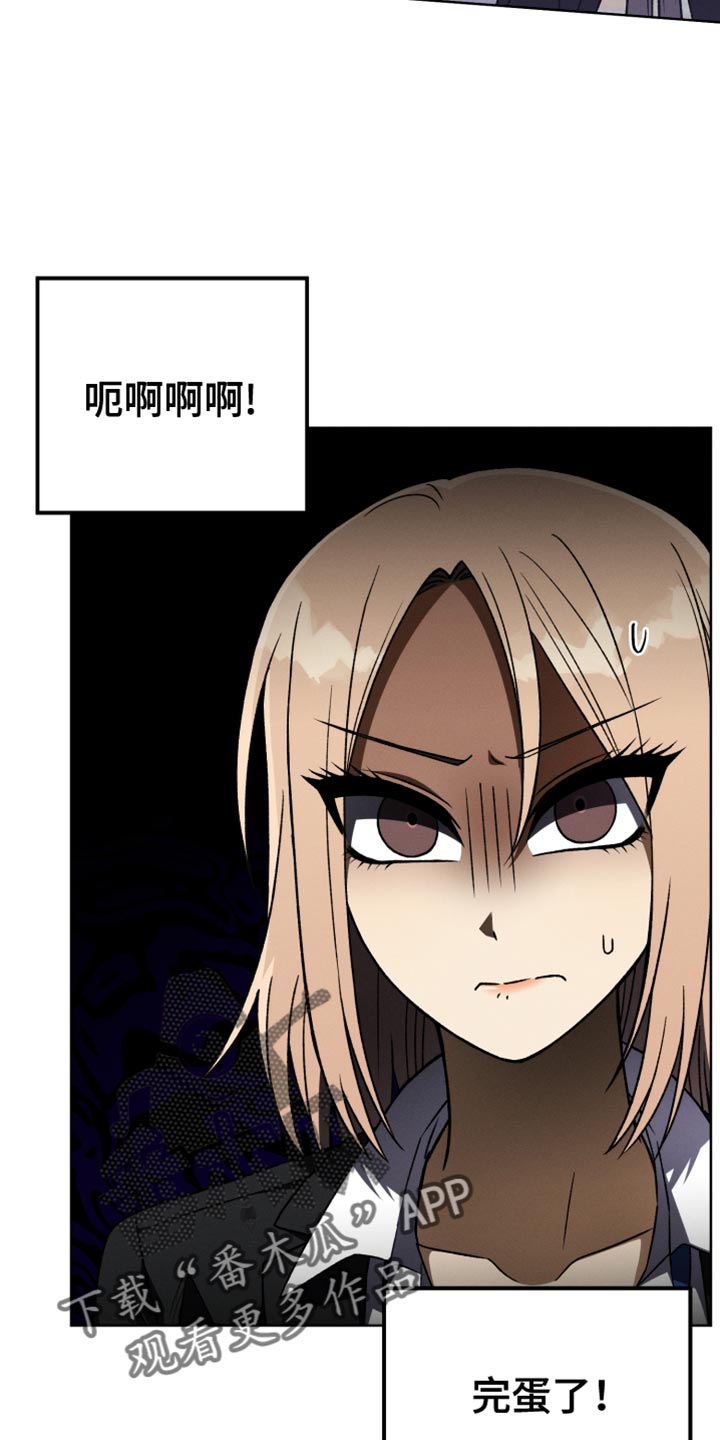 第84章：【第二季】为什么说那种话5