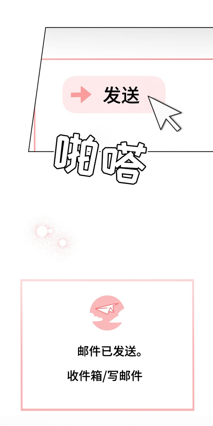 第56章：封笔13
