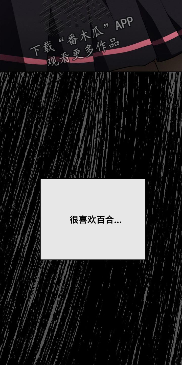第47章：百合动漫23