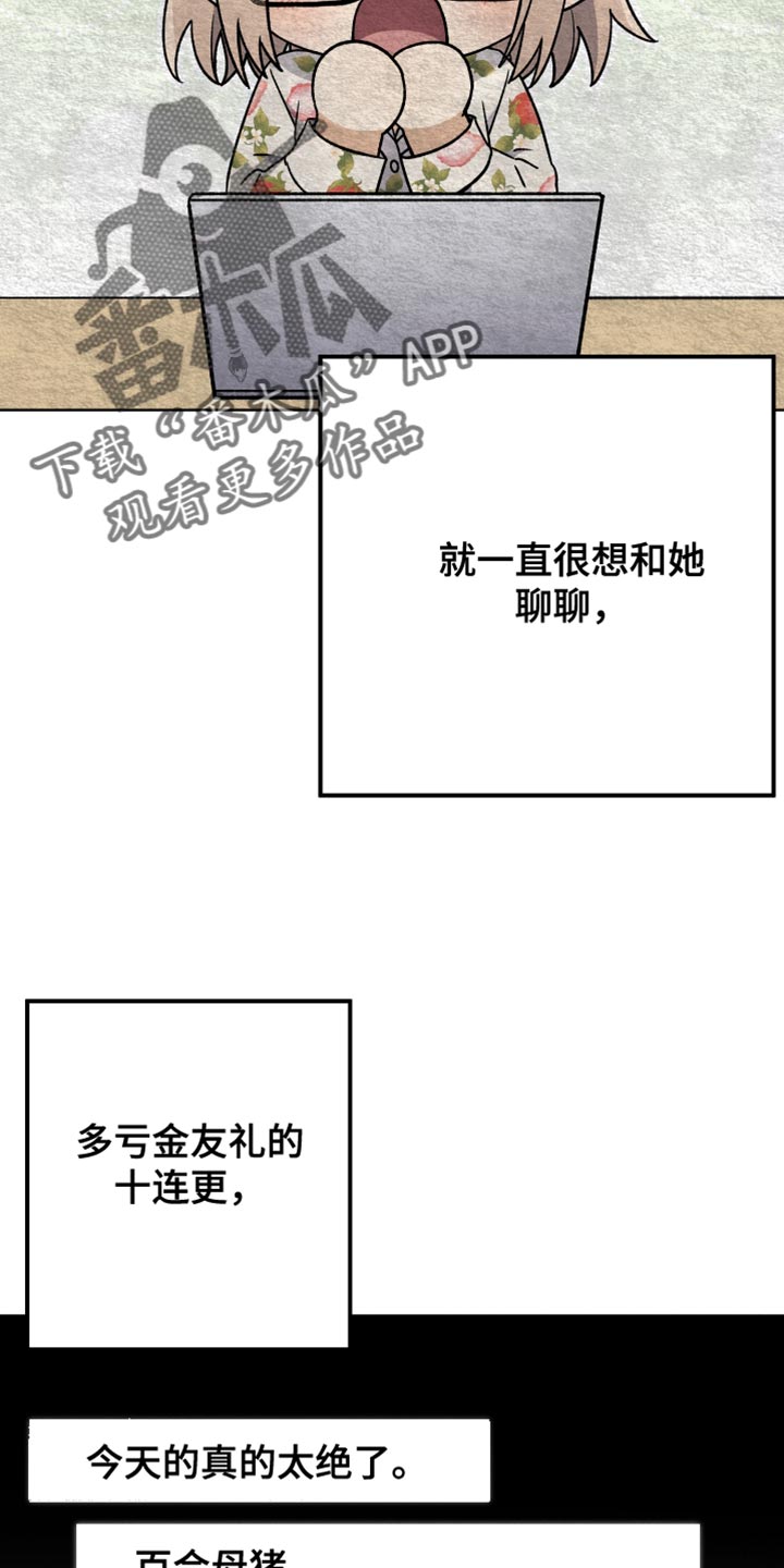 第63章：不要再这样6