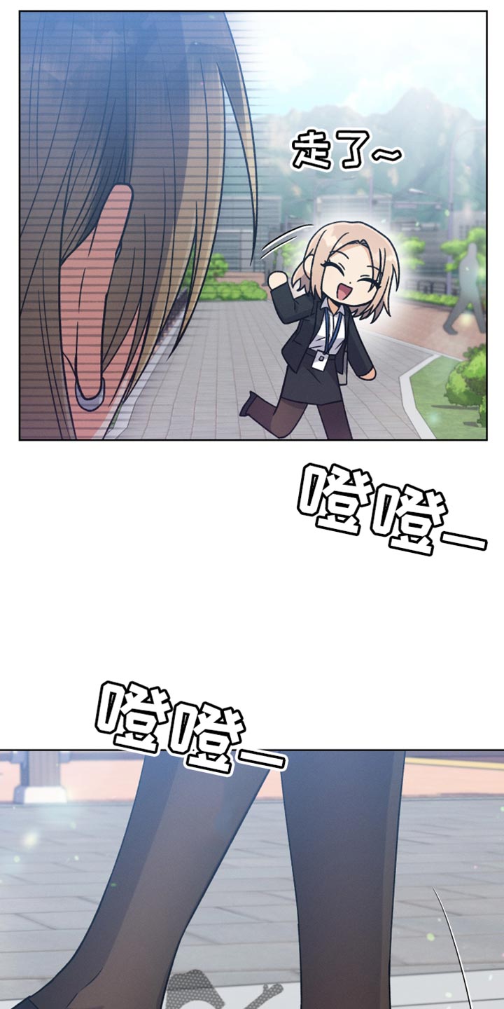 第75章：不需要喜欢我33