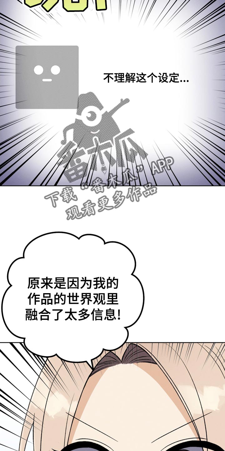 第28章：原因13