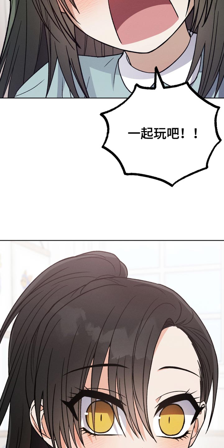 第45章：只要冷静点12