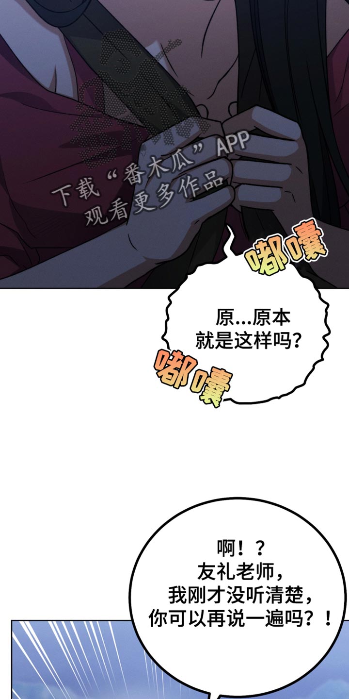 第67章：我很有钱30