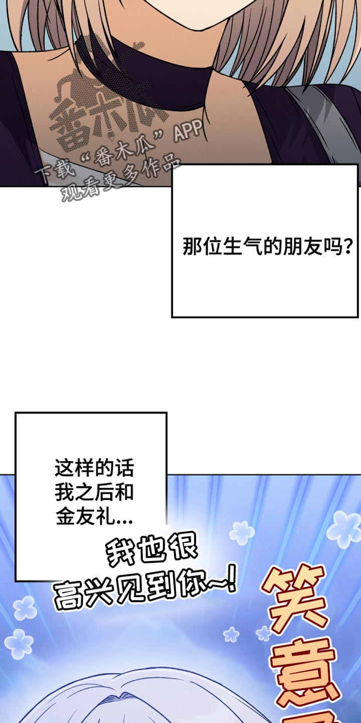 第69章：没有很生气20