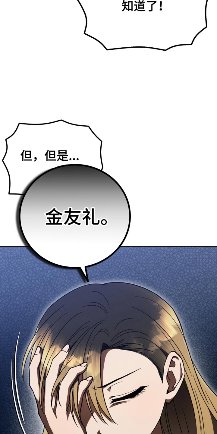 第65章：太过分了11