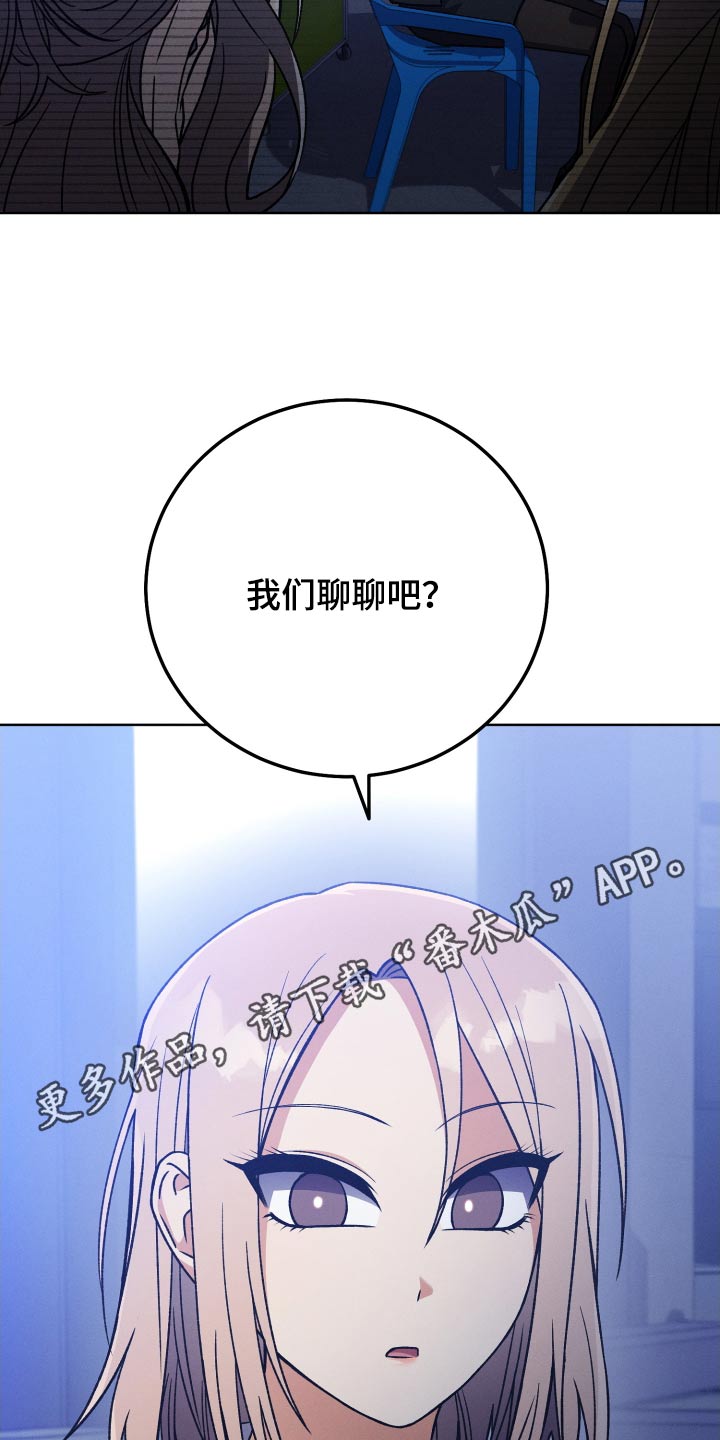 第87章：【第二季】坚持29
