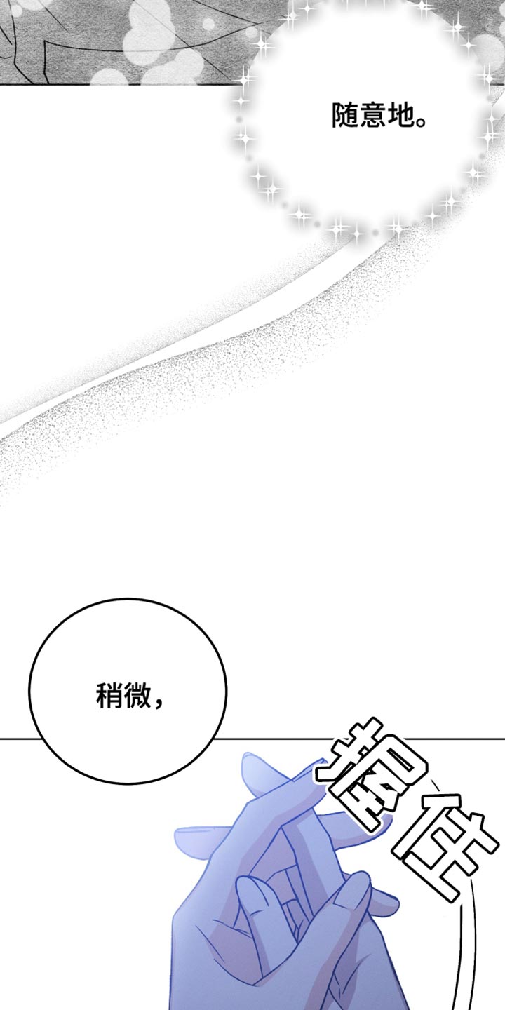 第72章：缺陷29