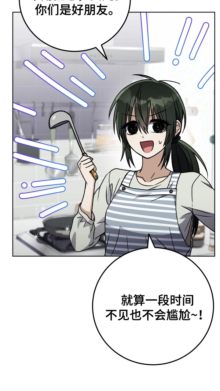 第59章：渐行渐远15