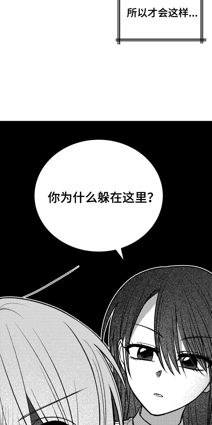 第38章：真甜蜜啊7