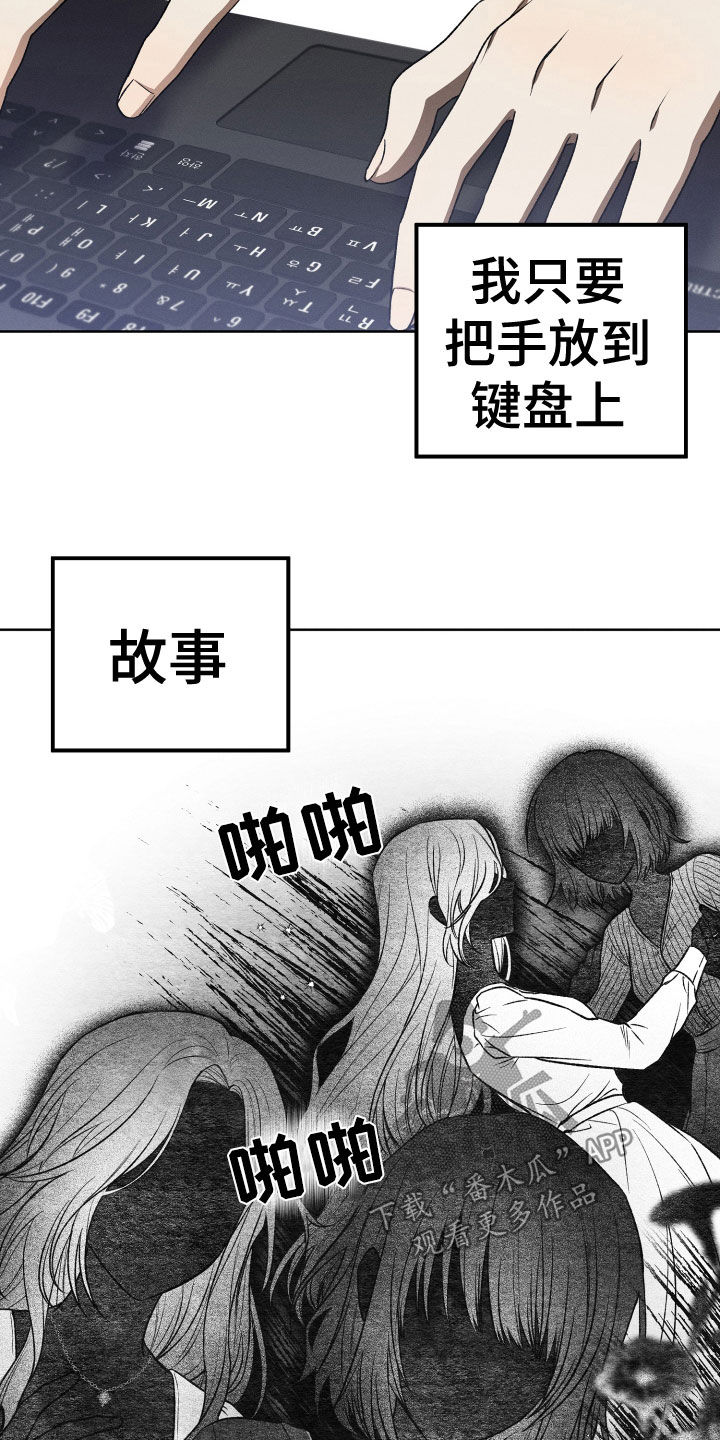 第21章：神消失4