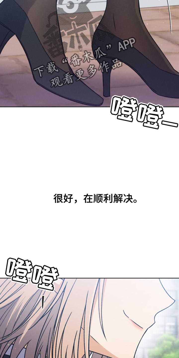 第75章：不需要喜欢我34