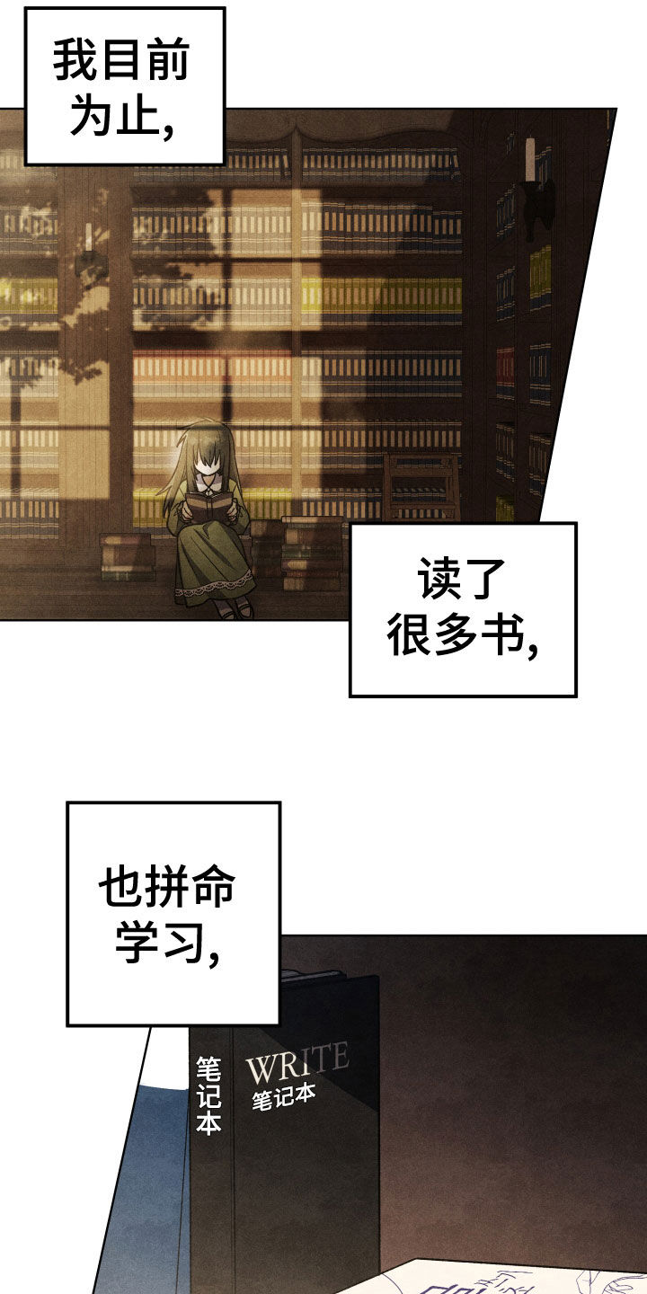 第20章：神出现18
