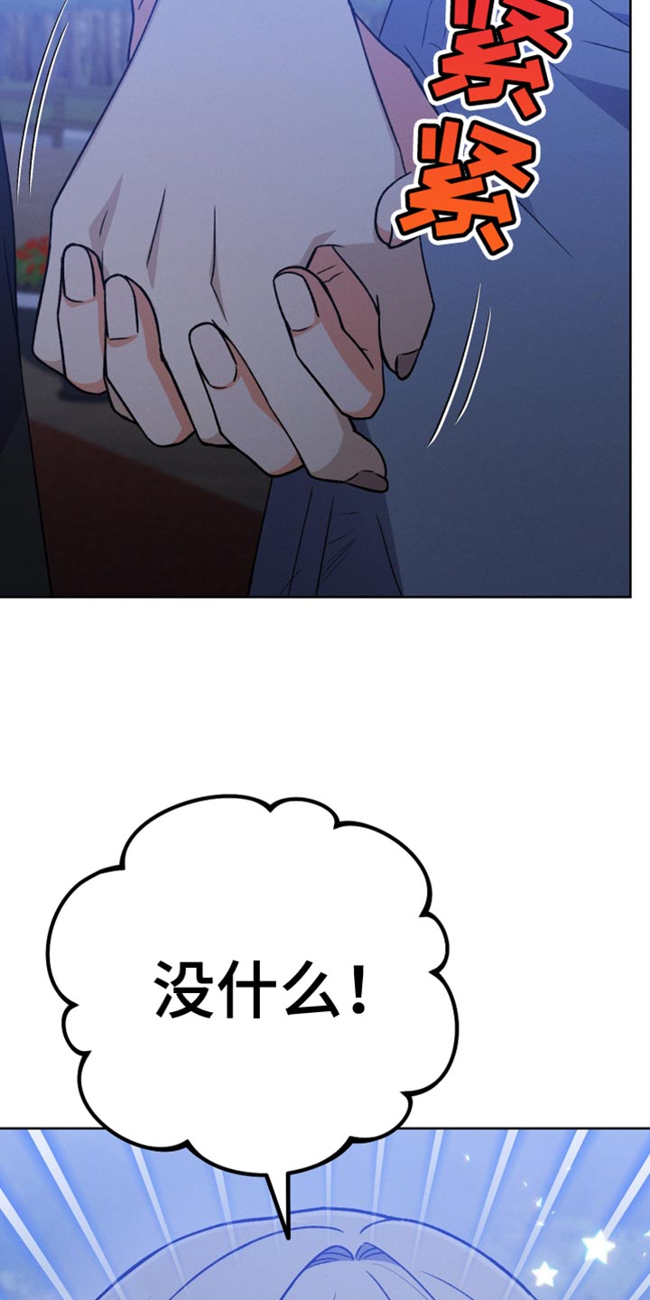 第68章：自信满满19