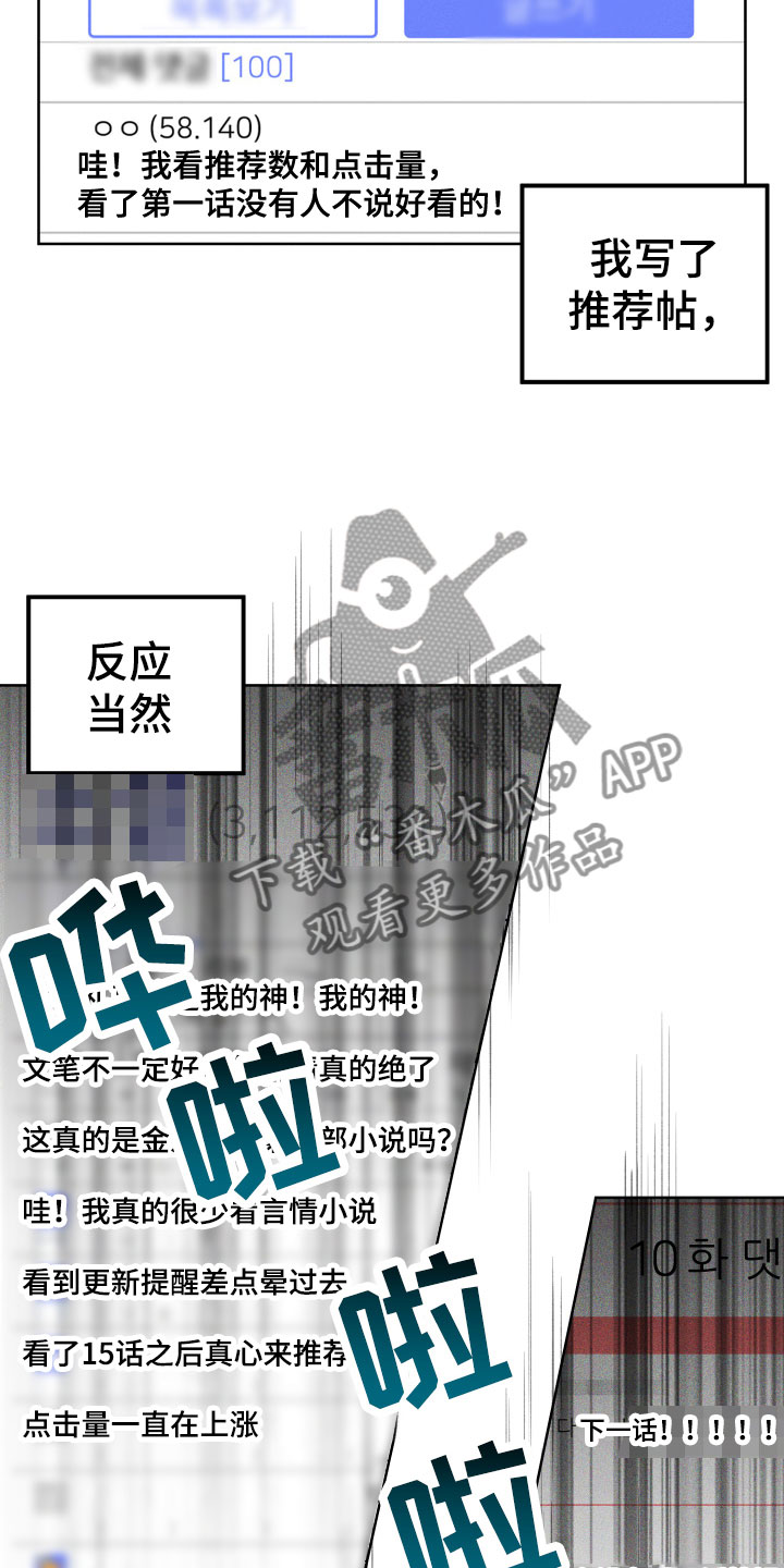 第18章：讨厌的原因13