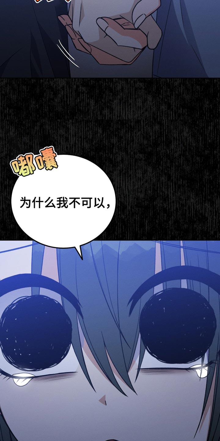 第70章：你现在不能跟上去16