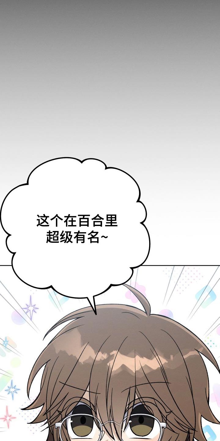 第48章：不喜欢11