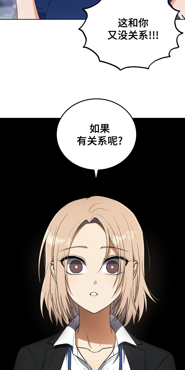 第22章：本尊14