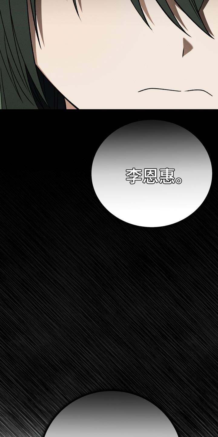 第84章：【第二季】为什么说那种话22