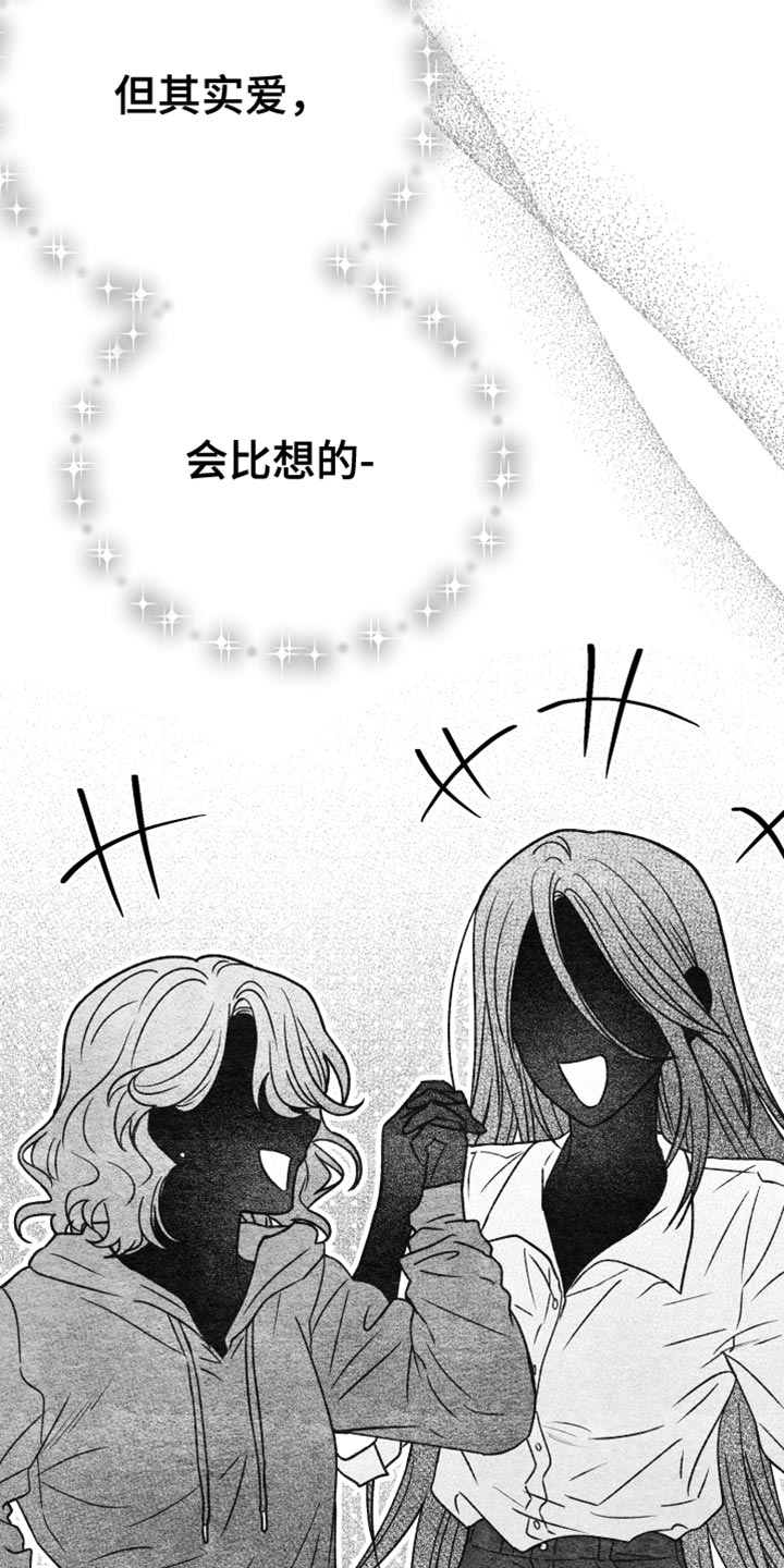 第72章：缺陷25