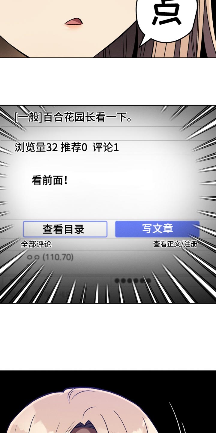 第63章：不要再这样9
