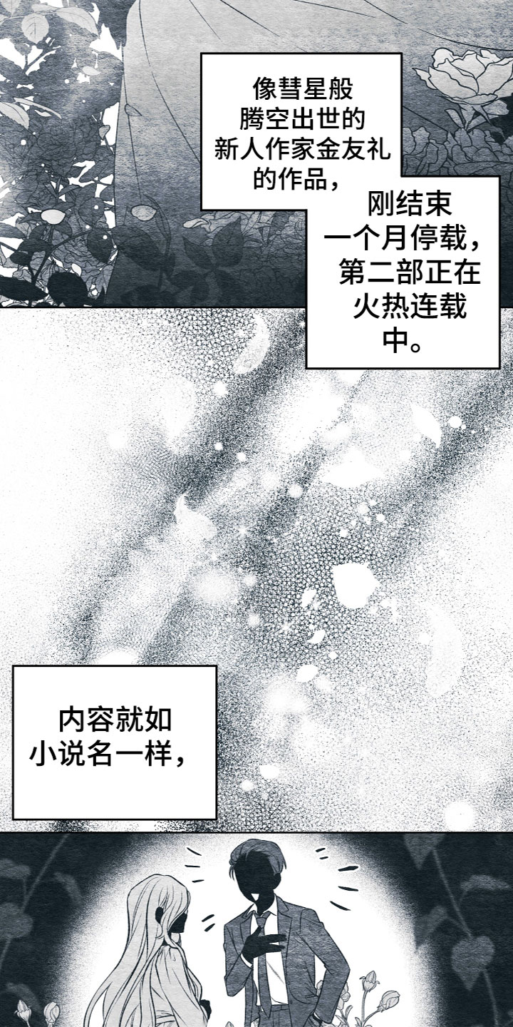 第3章：捡到宝了1