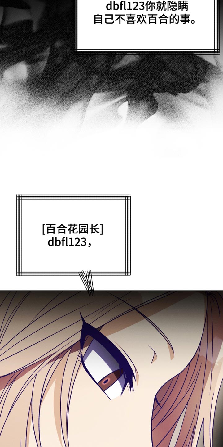 第54章：尊敬的作者22