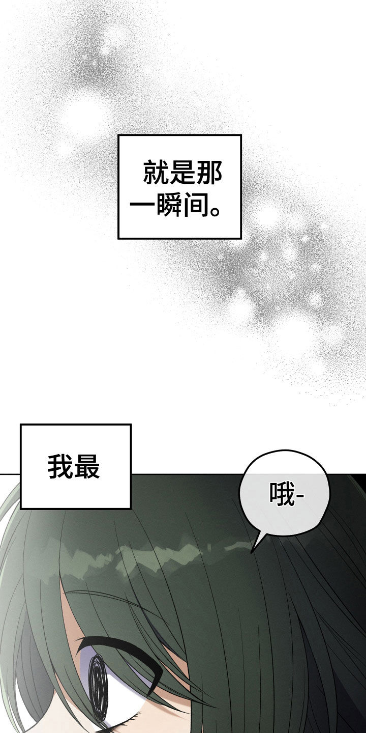 第20章：神出现29