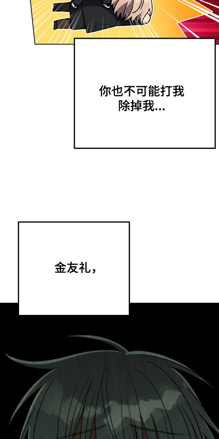 第75章：不需要喜欢我15