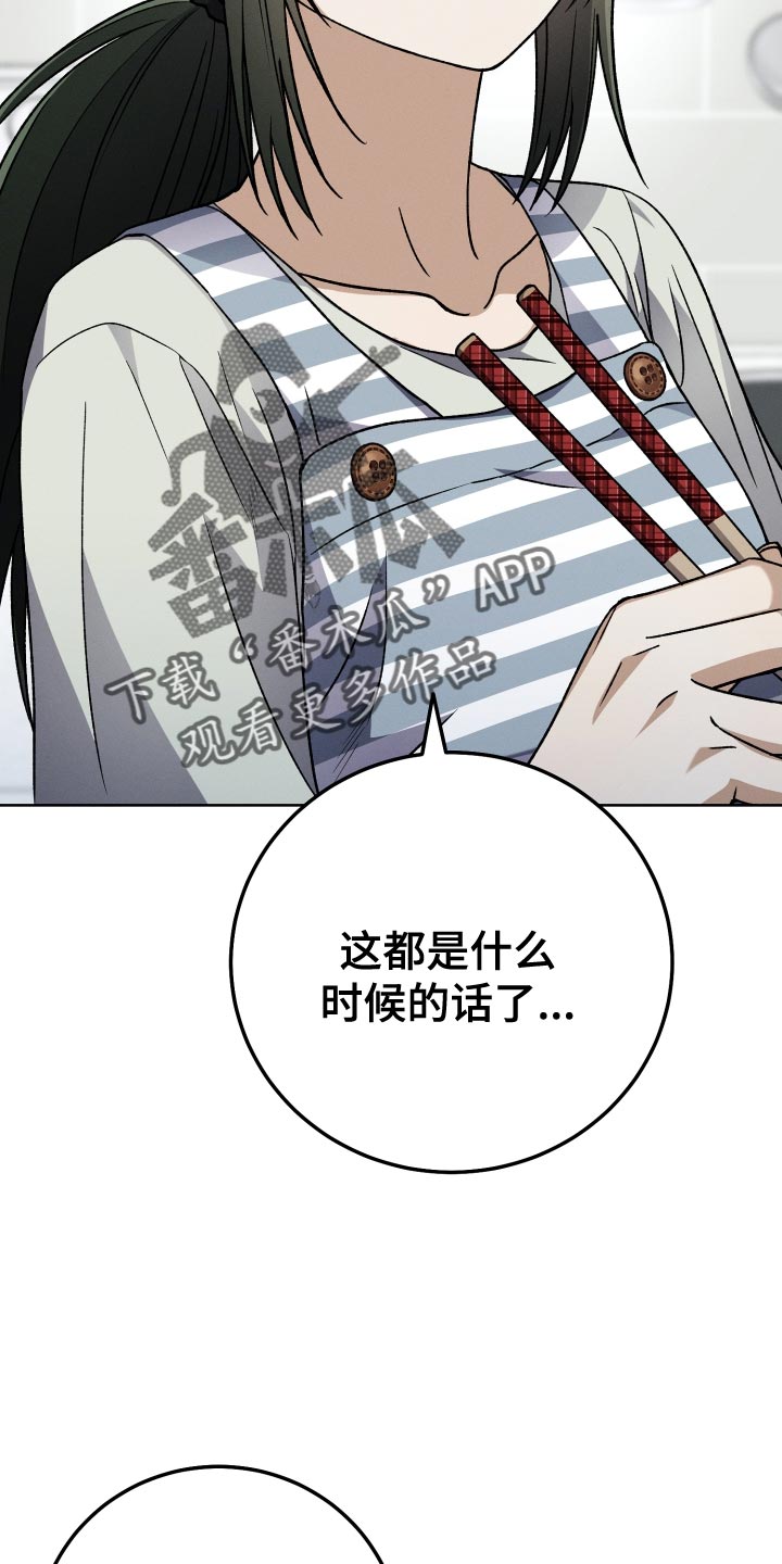 第59章：渐行渐远10