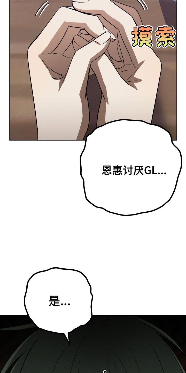 第41章：珍惜的朋友27