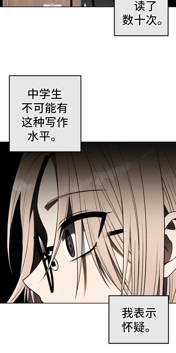 第30章：结束8