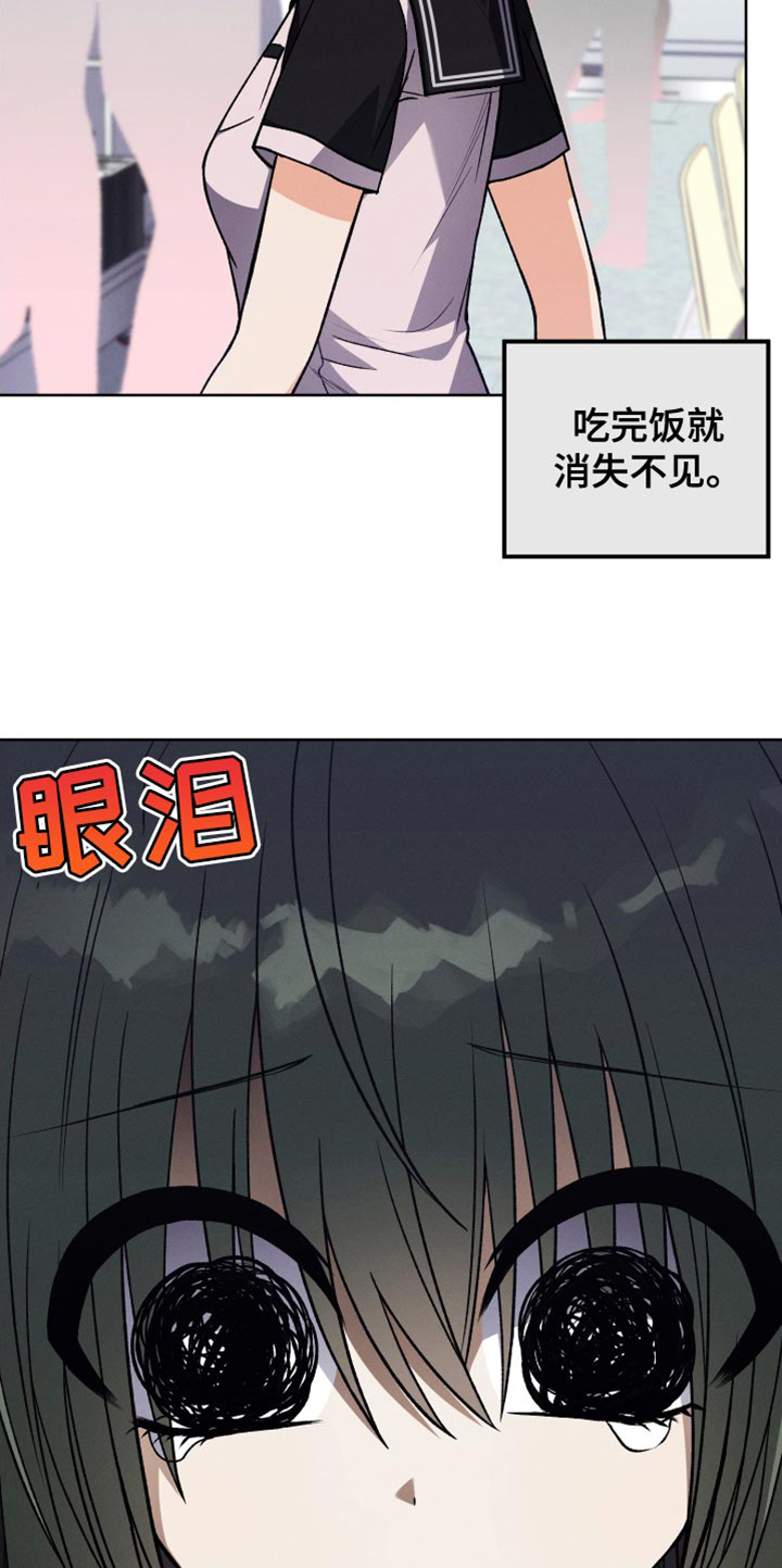 第51章：小说比赛16