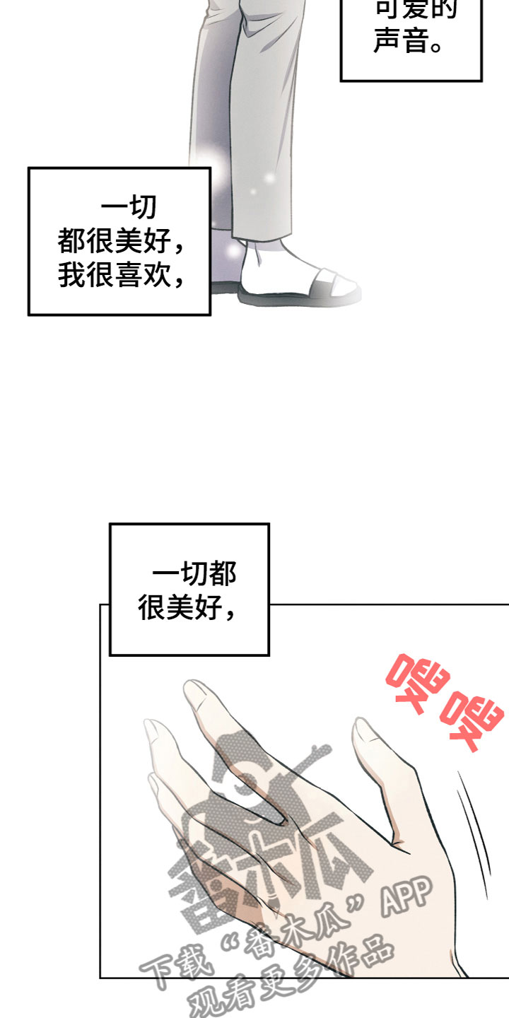 第14章：真假U盘10